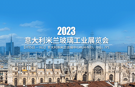 相约米兰， 共鉴科技新篇章 ——兰迪与您相约VITRUM 2023