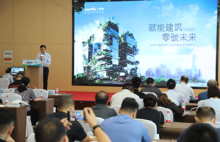 中国建筑金属结构协会