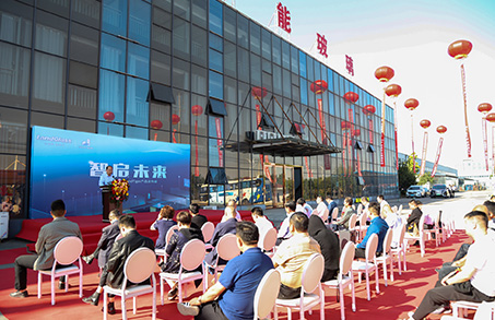 兰迪智慧工厂发布会圆