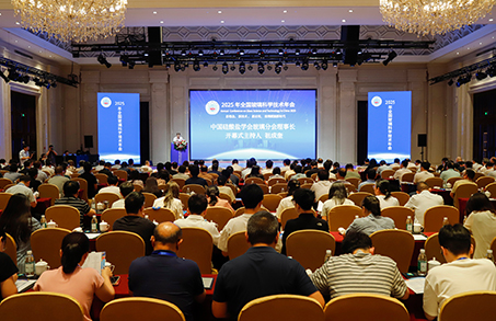 凝心聚力，共启新程 | 2025年全国玻璃科学技术年会在洛阳成功召开