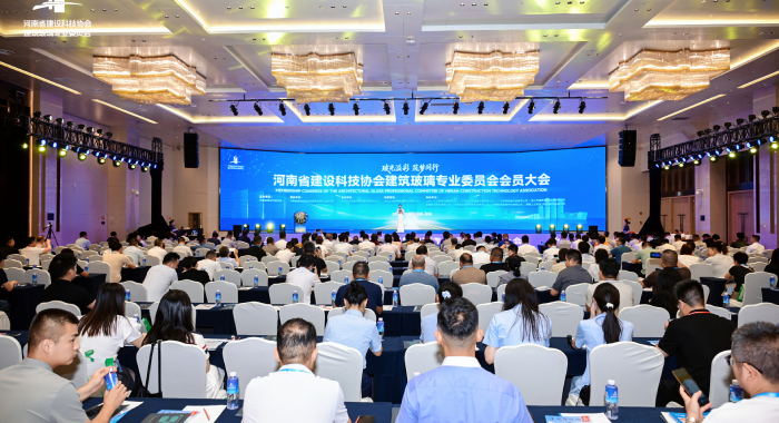 盛会亮相，共创新局丨兰迪应邀参加河南省建筑玻璃专委会2026年度行业交流会