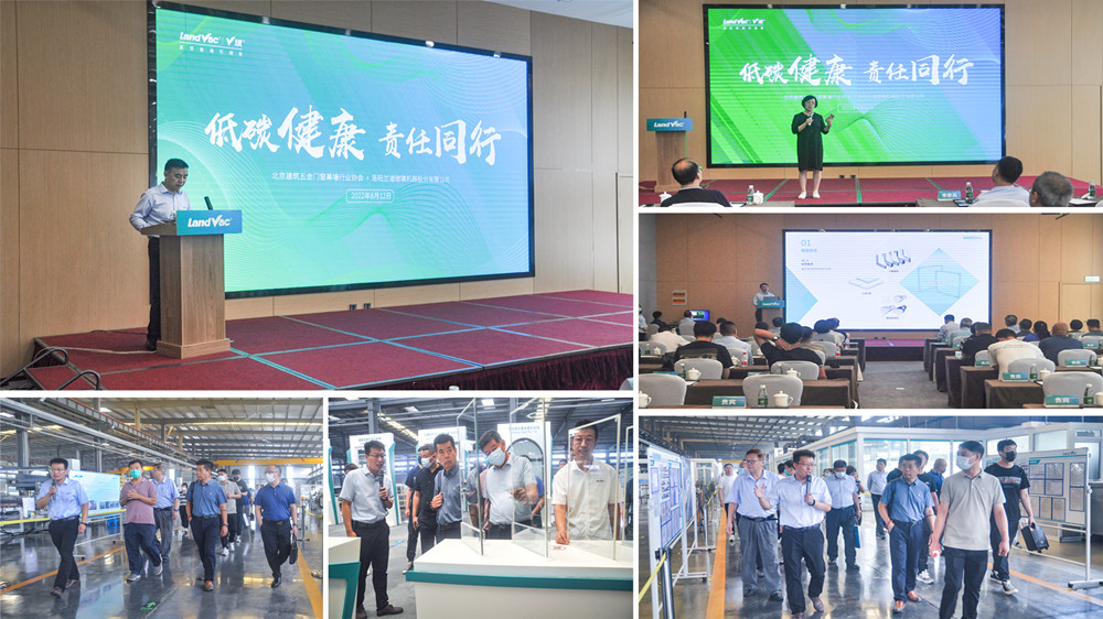 A Group from Beijing Architectural Hardware, Fenestration, and Curtain Wall Industry Association Visited LandGlass