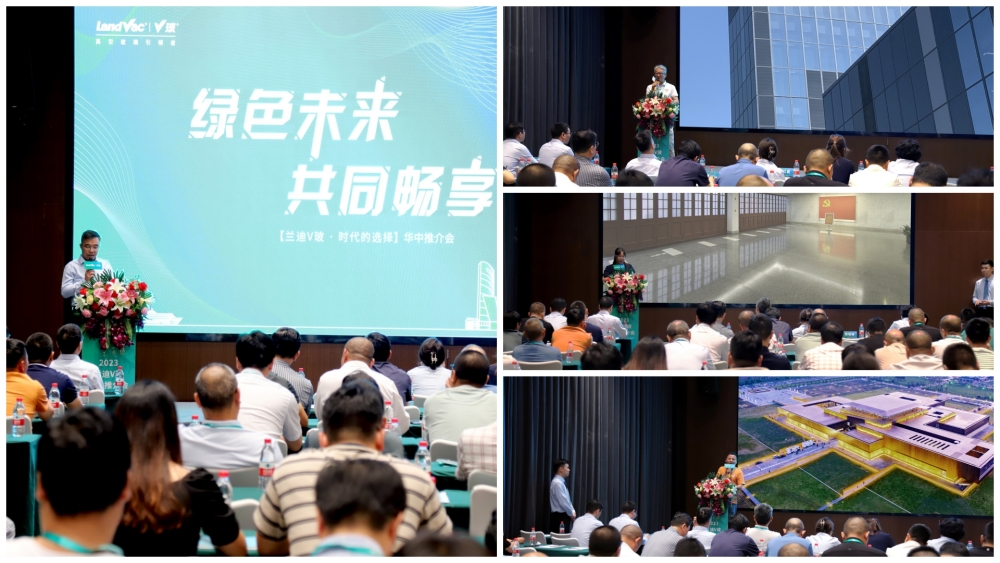 2023 Central China LandVac Promotional Event Successfully Launched