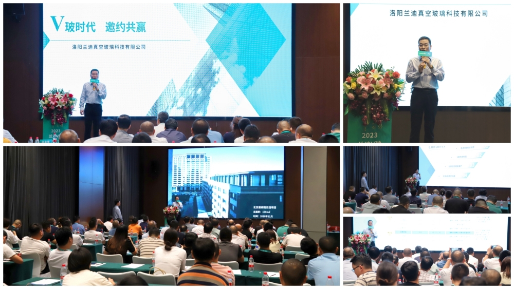 2023 Central China LandVac Promotional Event Successfully Launched