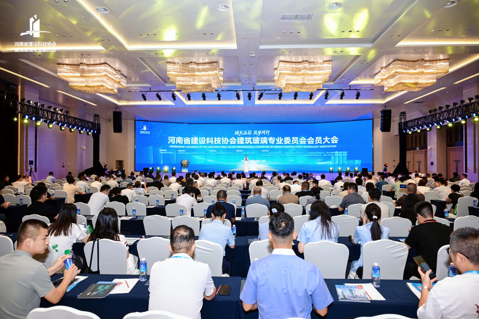 河南省建筑玻璃专委会2026年度行业交流会参会嘉宾前排就座.jpg 河南省建筑玻璃专委会2026年度行业交流会参会嘉宾前排就座