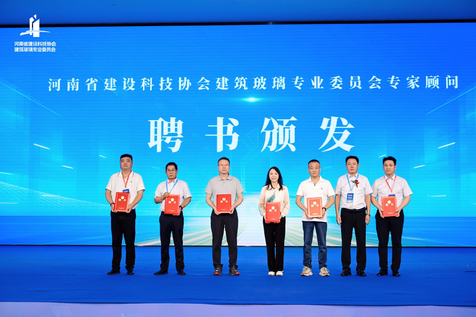 河南省建设科技协会建筑玻璃专业委员会专家顾问聘书颁发.jpg 河南省建设科技协会建筑玻璃专业委员会专家顾问聘书颁发