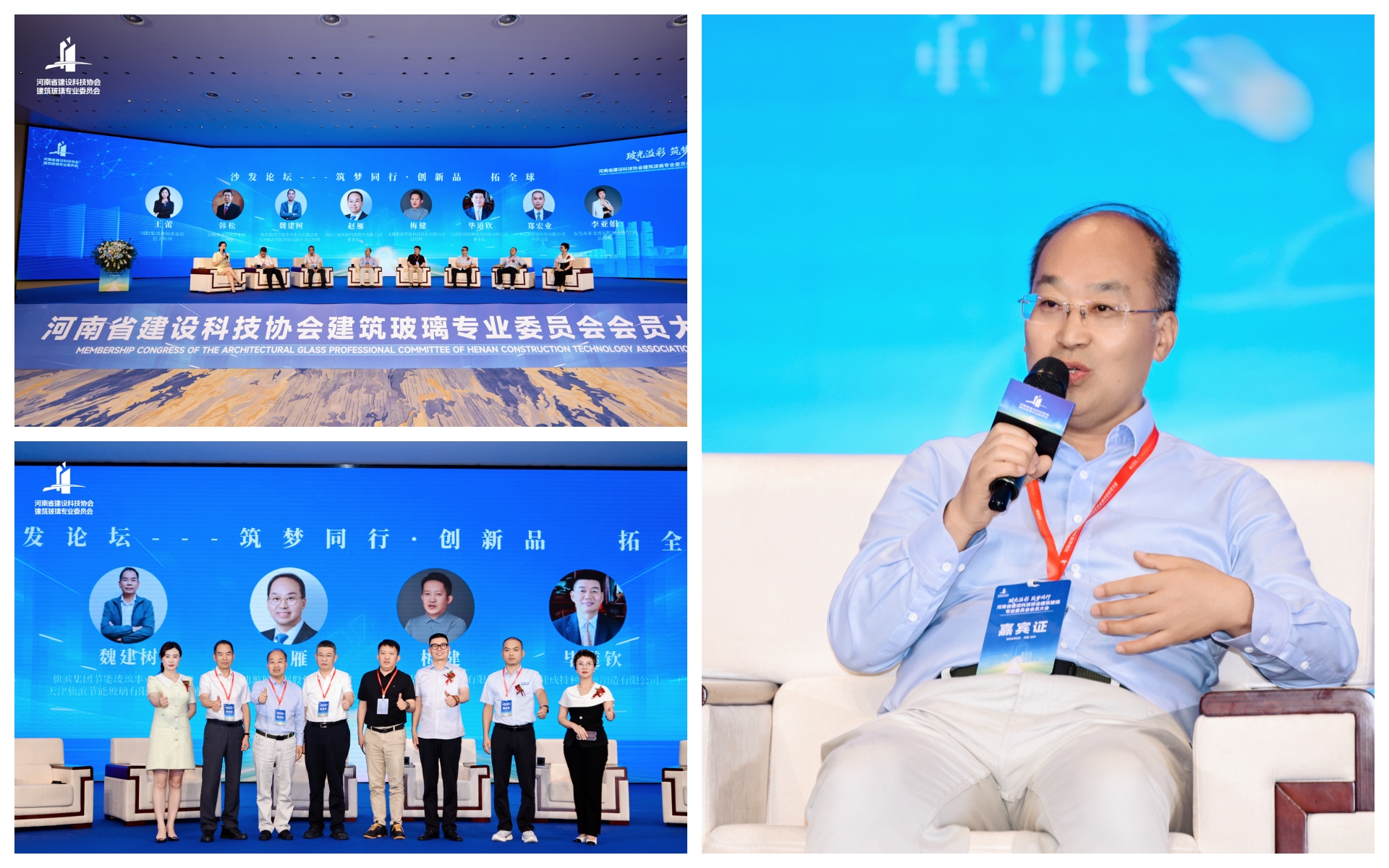 筑梦同行沙发论坛嘉宾合影与兰迪董事长赵雁讲话.jpg 筑梦同行沙发论坛嘉宾合影与兰迪董事长赵雁讲话